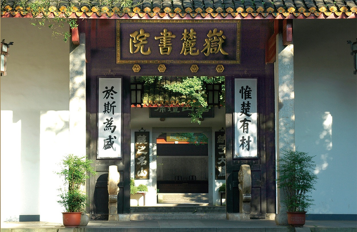 Section image